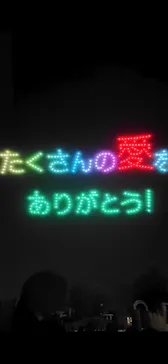 東武動物公園に投稿された画像（2026/3/29）