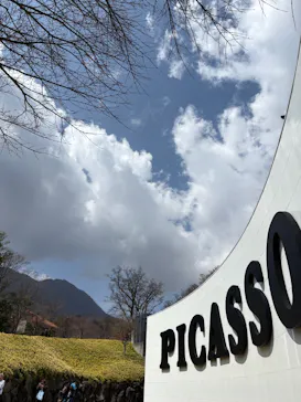 彫刻の森美術館に投稿された画像（2026/3/29）