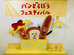 レオマリゾートに投稿された画像（2026/3/29）