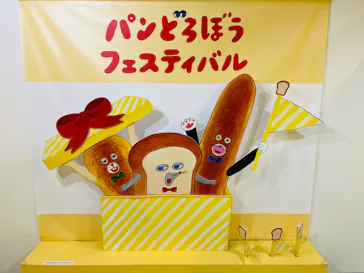 レオマリゾートに投稿された画像（2026/3/29）