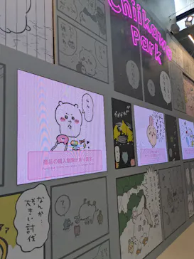 ちいかわパークに投稿された画像（2026/3/29）
