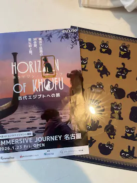 IMMERSIVE JOURNEY 名古屋に投稿された画像（2026/3/29）