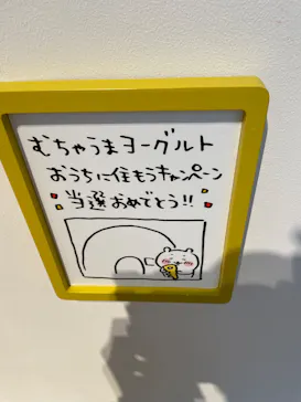 ちいかわパークに投稿された画像（2026/3/29）