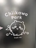 ちいかわパークに投稿された画像（2026/3/29）