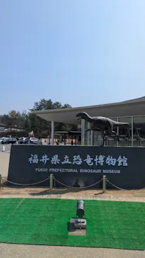 福井県立恐竜博物館に投稿された画像（2026/3/29）