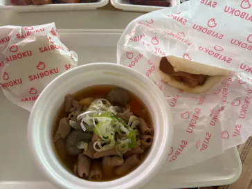 天然温泉 花鳥風月に投稿された画像（2026/3/29）