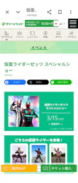 グリーンランドに投稿された画像（2026/3/29）