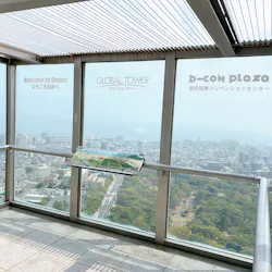 グローバルタワーに投稿された画像（2026/3/29）