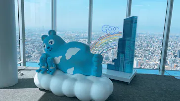 ハルカス300(展望台)に投稿された画像（2026/3/30）