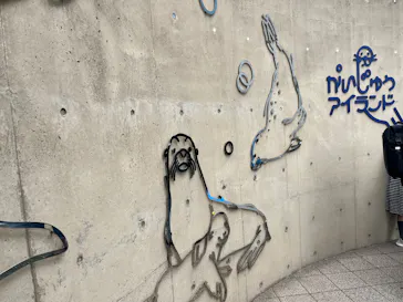 マリンワールド海の中道に投稿された画像（2026/3/30）