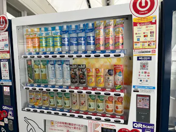 マリンワールド海の中道に投稿された画像（2026/3/30）