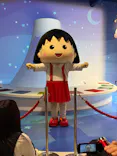 ちびまる子ちゃんランドに投稿された画像（2026/3/30）