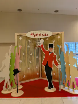 やなせたかし展　人生はよろこばせごっこに投稿された画像（2026/3/30）