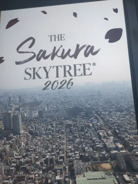 東京スカイツリーに投稿された画像（2026/3/30）