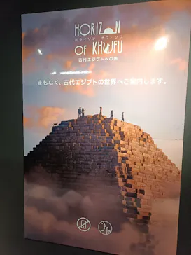 IMMERSIVE JOURNEY 名古屋に投稿された画像（2026/3/30）