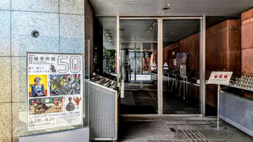 NHK日曜美術館50年展に投稿された画像（2026/3/30）