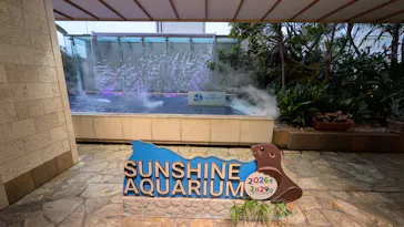 サンシャイン水族館に投稿された画像（2026/3/30）