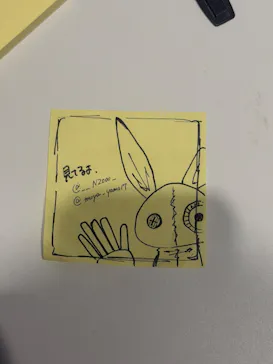 ちょっとしたスリル展に投稿された画像（2026/3/30）