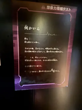 ちょっとしたスリル展に投稿された画像（2026/3/30）