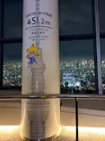 東京スカイツリーに投稿された画像（2026/3/30）