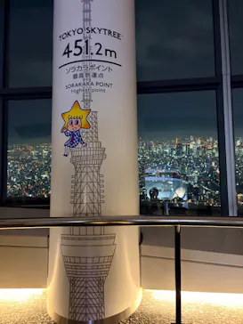 東京スカイツリーに投稿された画像（2026/3/30）