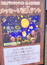 モビリティリゾートもてぎに投稿された画像（2026/3/30）