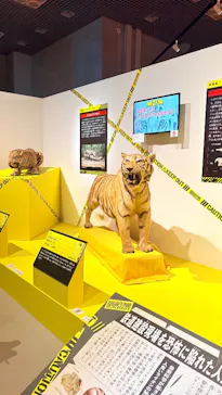 特別展「超危険生物展　科学で挑む生き物の本気」に投稿された画像（2026/3/31）
