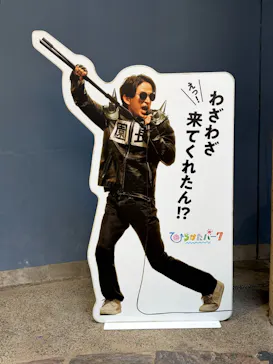 ひらかたパークに投稿された画像（2026/3/31）