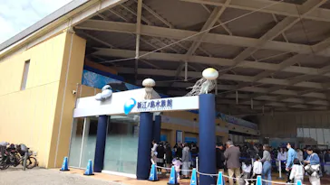 新江ノ島水族館に投稿された画像（2026/3/31）