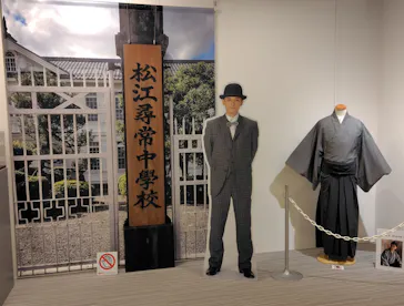 小泉八雲記念館・小泉八雲旧居に投稿された画像（2026/3/31）