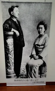 小泉八雲記念館・小泉八雲旧居に投稿された画像（2026/3/31）