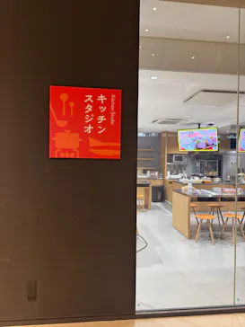 流山市白みりんミュージアムに投稿された画像（2026/3/31）
