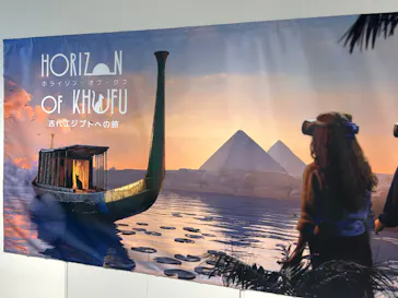 IMMERSIVE JOURNEY 名古屋に投稿された画像（2026/3/31）