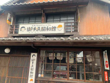 シースピカ(瀬戸内しまたびライン)に投稿された画像（2026/3/31）