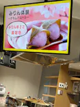 流山市白みりんミュージアムに投稿された画像（2026/4/1）