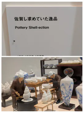 MINIATURE LIFE展2 － 田中達也 見立ての世界－に投稿された画像（2026/3/31）
