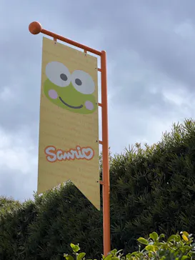 ハーモニーランドに投稿された画像（2026/4/1）