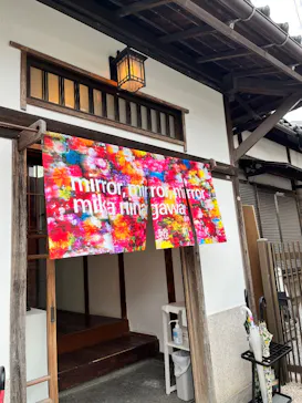 mirror, mirror, mirror mika ninagawaに投稿された画像（2026/4/1）