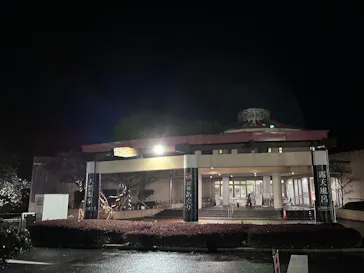 道の駅うつのみや ろまんちっく村 湯処あぐりに投稿された画像（2026/4/1）