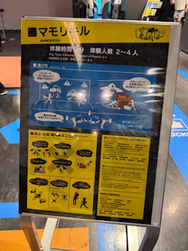 VS PARK 横浜ワールドポーターズ店に投稿された画像（2026/4/1）