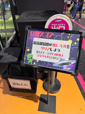 VS PARK 横浜ワールドポーターズ店に投稿された画像（2026/4/1）