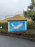 ハーモニーランドに投稿された画像（2026/4/1）