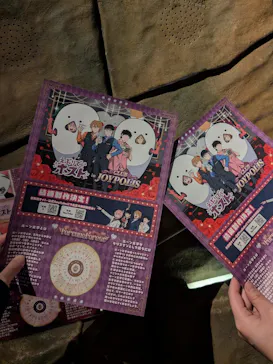 東京ジョイポリスに投稿された画像（2026/4/1）