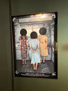 恐怖心展に投稿された画像（2026/4/1）