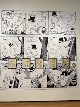 トーベとムーミン展 ～とっておきのものを探しに～@長野県立美術館に投稿された画像（2026/4/2）