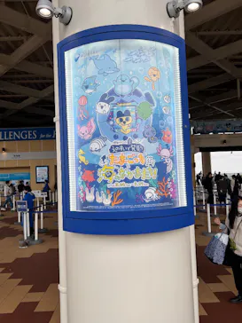 新江ノ島水族館に投稿された画像（2026/4/2）