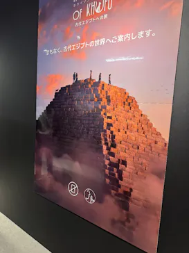 IMMERSIVE JOURNEY 名古屋に投稿された画像（2026/4/2）
