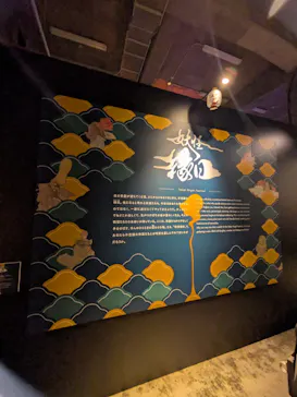 動き出す妖怪展 TOKYO 〜Imagination of Japan〜に投稿された画像（2026/4/2）