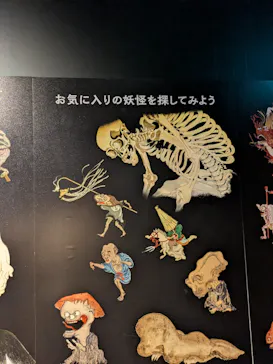 動き出す妖怪展 TOKYO 〜Imagination of Japan〜に投稿された画像（2026/4/2）