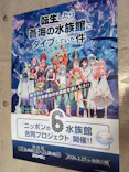 栃木県なかがわ水遊園に投稿された画像（2026/4/3）